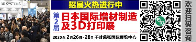 只有一个应用入口如何设计原型_新秀丽十年3D打印之路：创新——从设计到生产线...