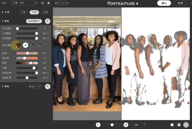 Portraiture全新4.0最新版人像磨皮插件更新内容