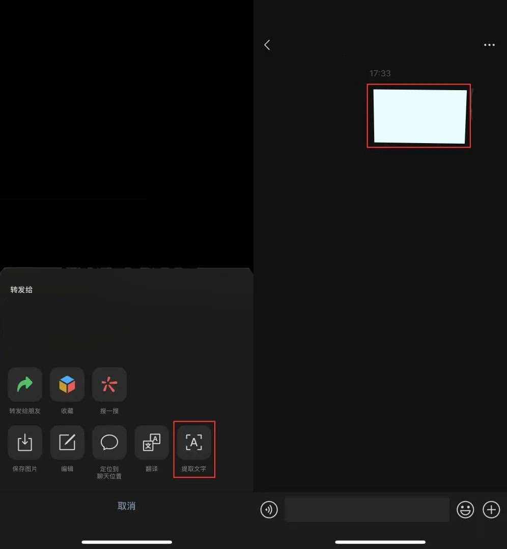 图片转word格式不变难不难?在线工具让转换更高效-csdn博客