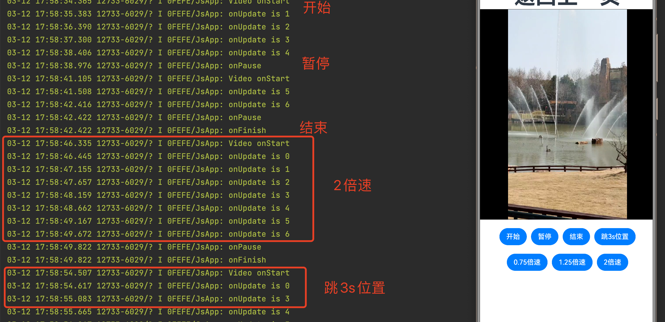 HarmonyOS ArkTS 基础组件