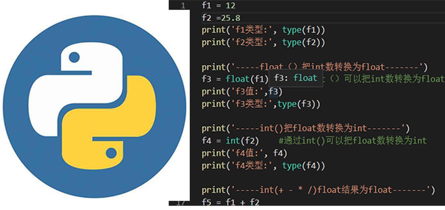 cfloat类型后面0去掉一步一步学python3小学生也适用第七篇小数浮点数