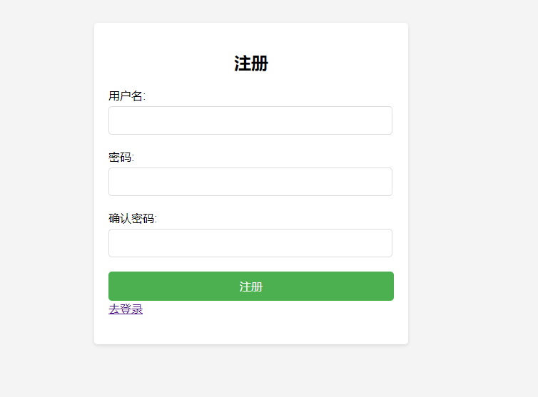 基于JavaWeb（Servlet+jsp）的个人通讯录管理系统（含实验报告）