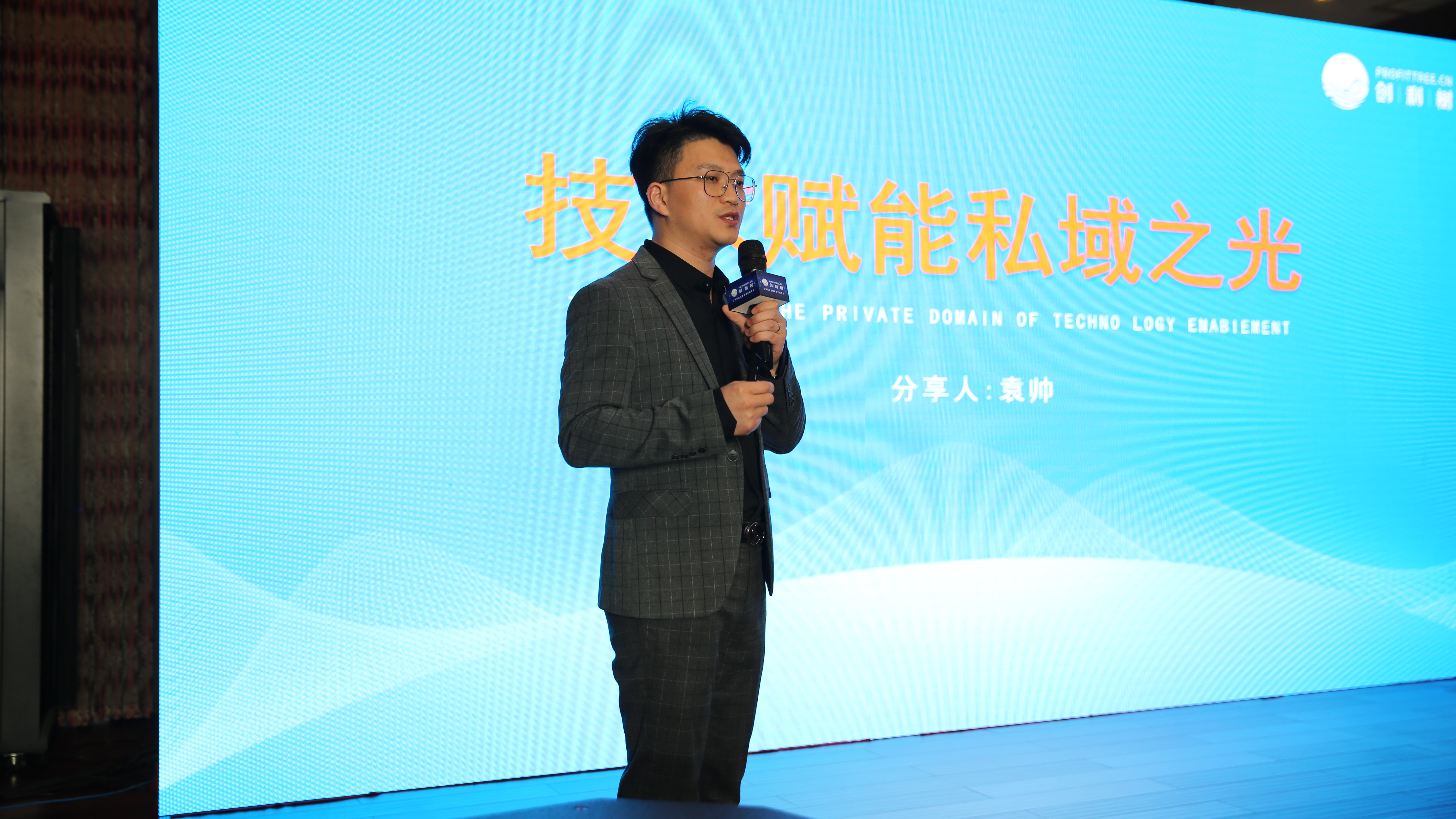 择新境·领锋芒 | 创利树项目发布会暨公司乔迁庆典圆满成功！