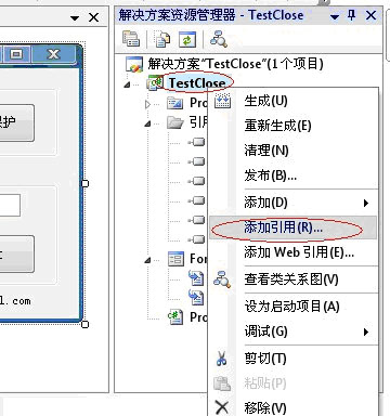 C# 如何让程序后台进程不被Windows任务管理器强制结束_动态链接库_04