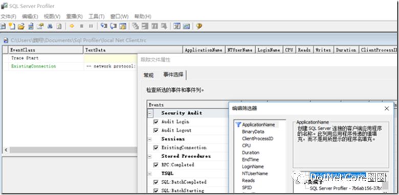 SQL Server之索引解析（二）