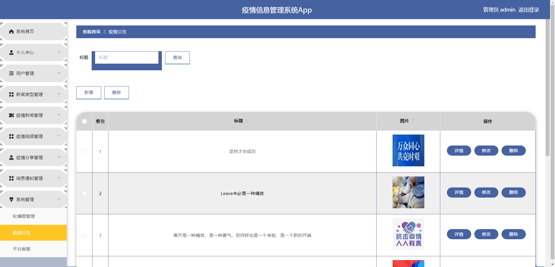 资讯视频网站 89bb429c2f3f9d4e32b53747bd26ef49.png