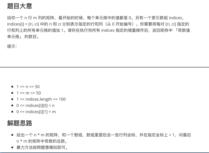 社招必备！堪称最强！火爆GitHub的算法刷题宝典现已被疯传