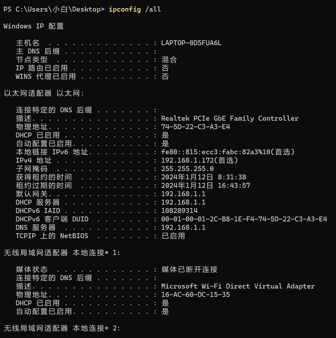 网络通信实现