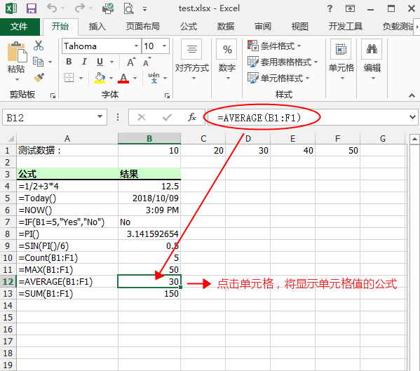 89cd76f032bc237f77c69b24d9e090a0.png