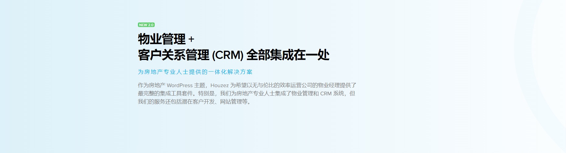 fang di chan wordpress zhu ti houzez6