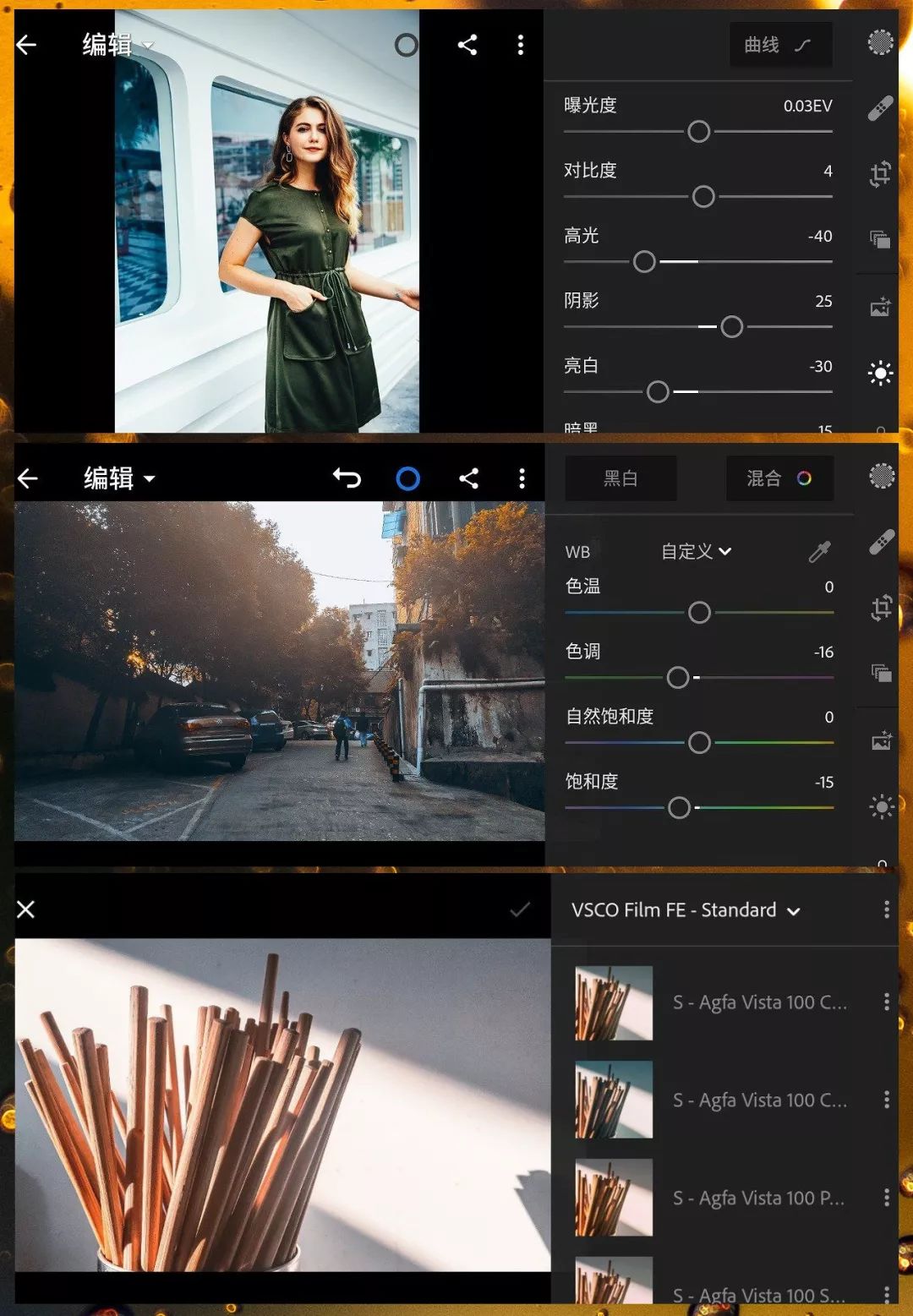 lightroom安卓安卓多功能视频编辑器和手机专业修图软件