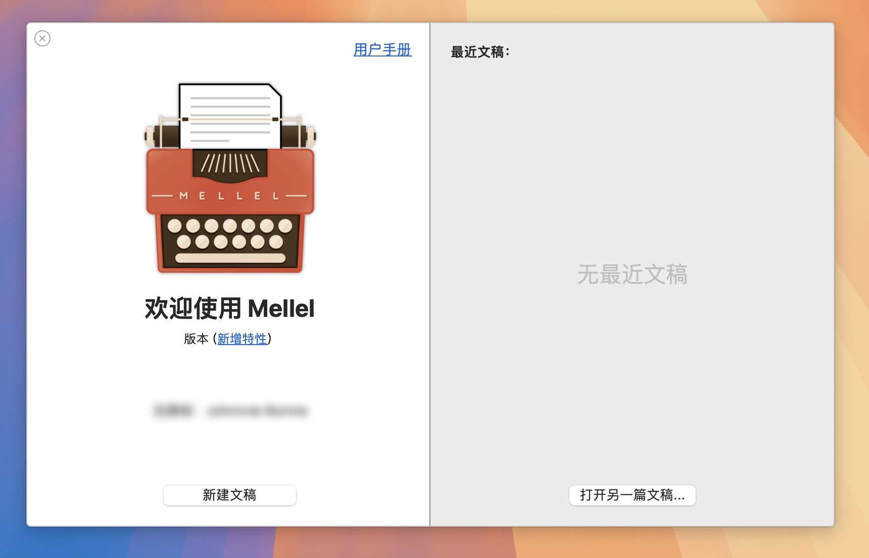 Mellel 6 for Mac v6.0.6 文字处理软件 中文激活版 - 第2张