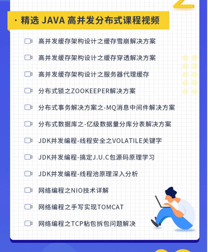 2015到2019JAVA架构技术演进，阿里巴巴架构师到底有多牛逼？