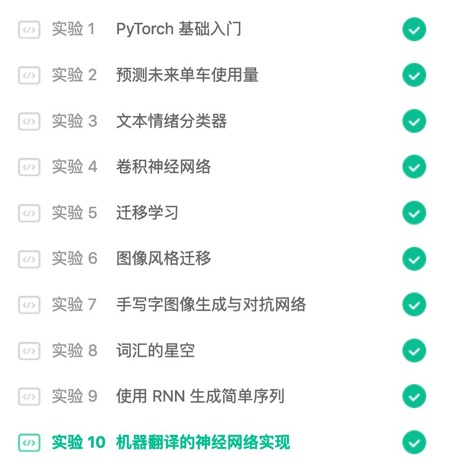 60 分钟入门 pytorch 这里有一份新手指南