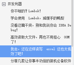 The technical articles of Alibaba’s technical officer’s liver for a year are compiled into more than 800 pages of PDF, with a time limit