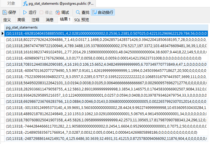 探索 PostgreSQL 的外部数据包装器和统计函数