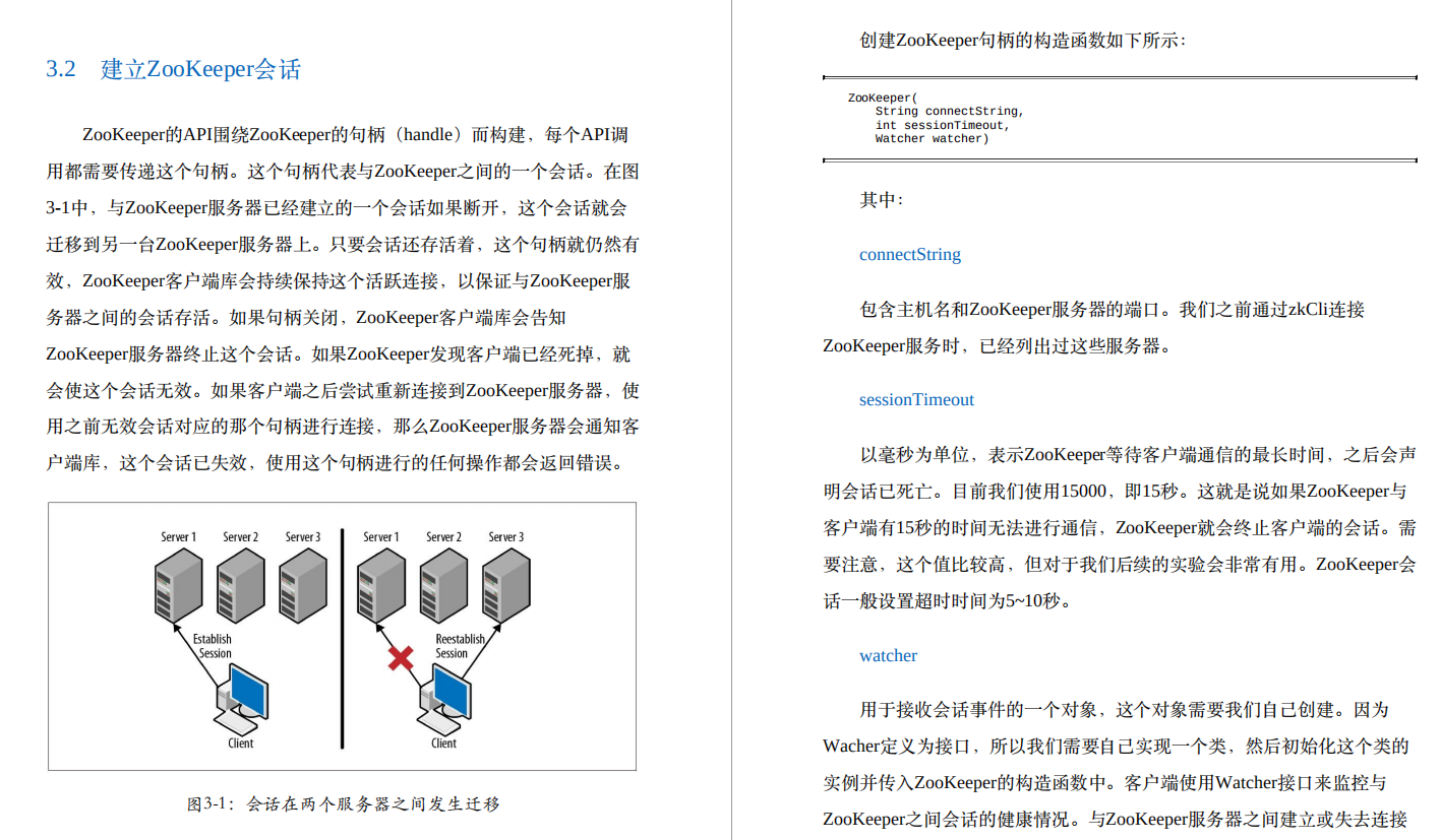 Java万字干货！学习路线+笔记+就业指南全览，不看血亏