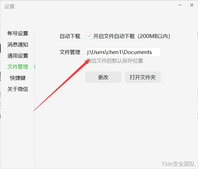 WeChat Mini Program Anti -Compilation Source Code - Programmer Sought