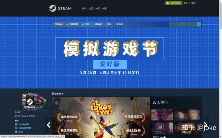 初入steam避坑请进 赵 软件锦囊的博客 Csdn博客