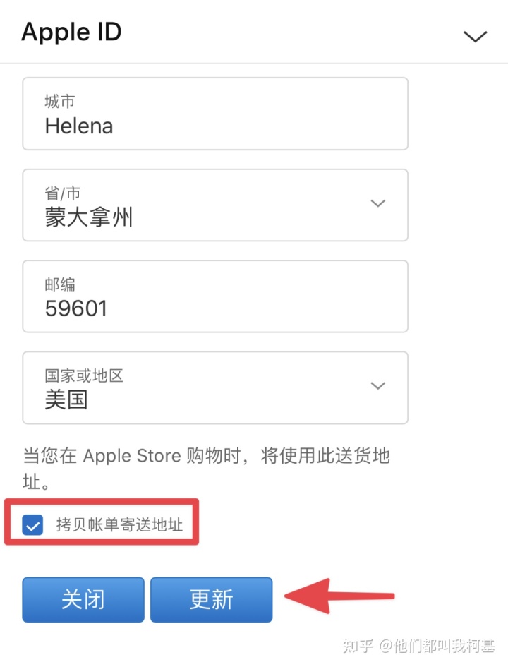 apple id如何注册_申请appleid账号 (https://mushiming.com/)  第5张