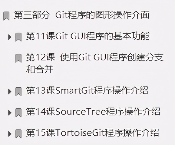 Linux之父带1.2亿程序员如何深度剖析Git底层原理文档
