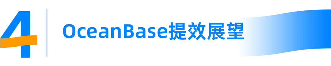 日调用量超千万，超低查询延迟！跨越速运基于Flink + OceanBase的实时分析解决方案与实践