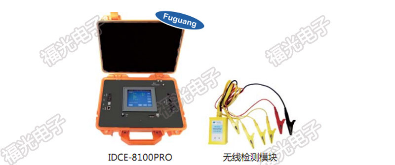 无线蓄电池测试系统管理软件,福光电子IDCE-8100PRO 无线蓄电池容量监测系统