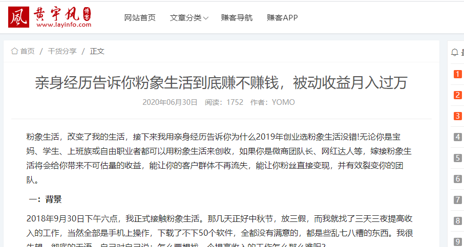 普通人怎么建立自己的被动收入？我有几点建议
