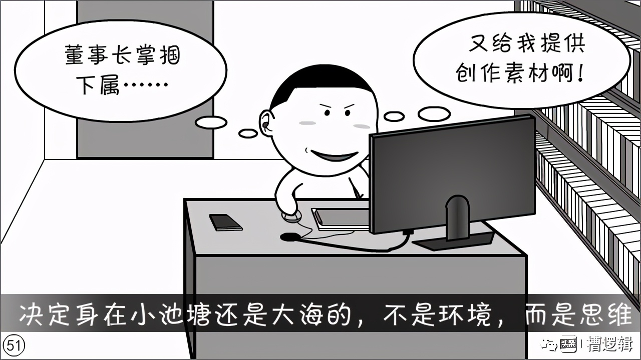 漫画丨那些年，我们一起被毁过的“三观”…