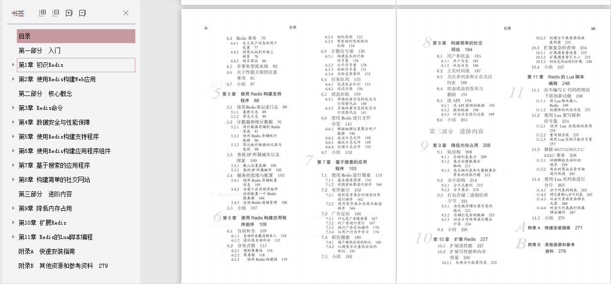 阿里大牛都在读的10本Java实战书籍，Java开发进阶必备书单