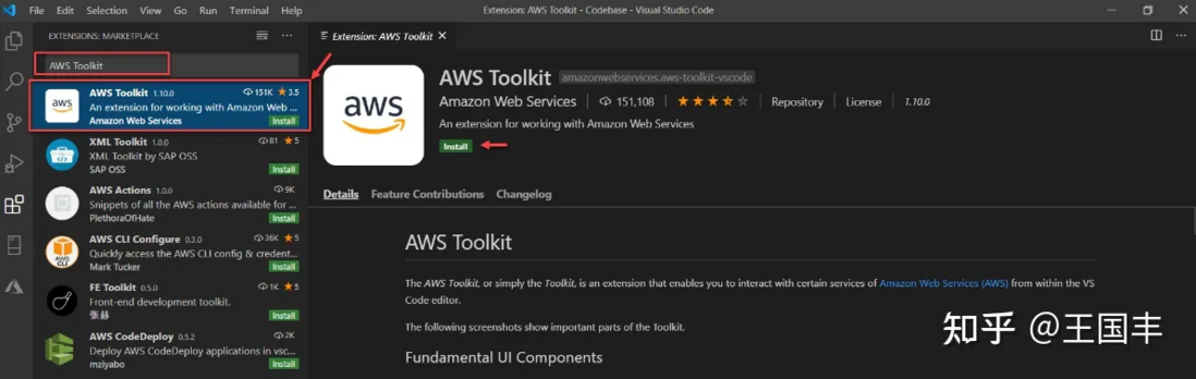 Amazon Toolkit — CodeWhisperer 使用