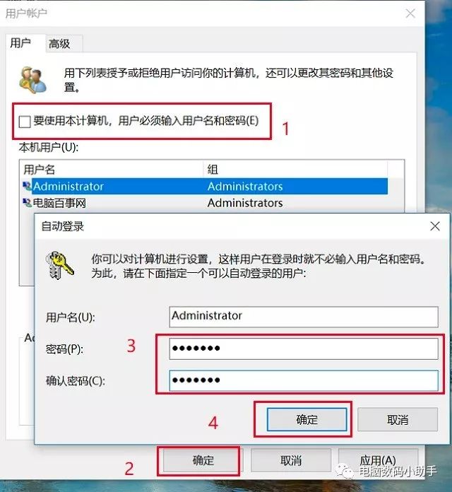 win10设置锁屏密码_如何取消Win10锁屏密码？2招教你迅速关闭