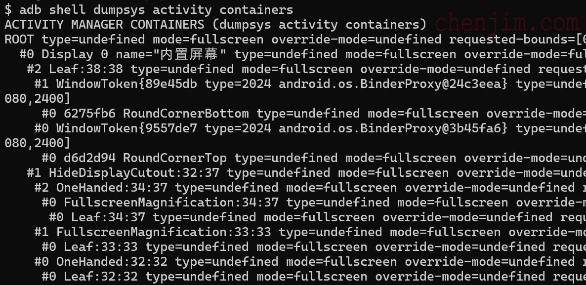 安卓Framework开发快速分析日志及定位源码