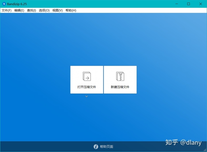 geek卸载软件让你的电脑舒适度提升的十个软件windows