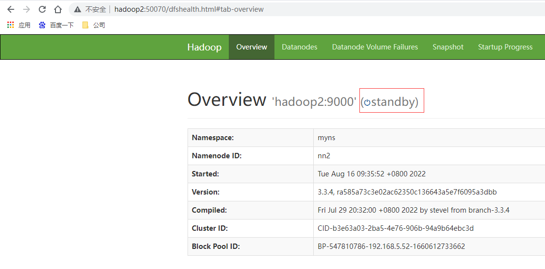 8a11279e654c558c32f725d9d705d247 - 一文理解Hadoop分布式存储和计算框架入门基础