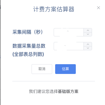 Lightweight business gospel!  Application of TDengine Cloud in Guoxuan Hi-Tech Energy Storage Project - TDengine Database time series database