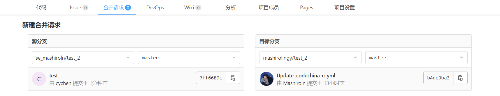 image-20230304105143851