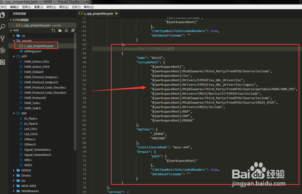 VS Code 如何智能跳转