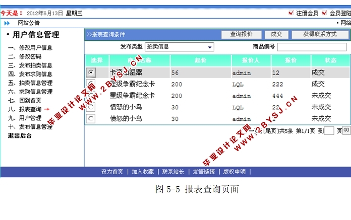 8a248c5f3102d007f6442584a186d528.png