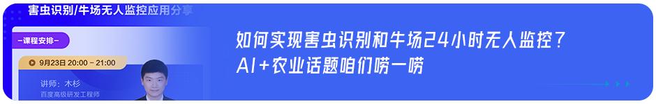 IDC召开中国数字金融论坛，百度参会并发布最新升级的金融AI中台解决方案