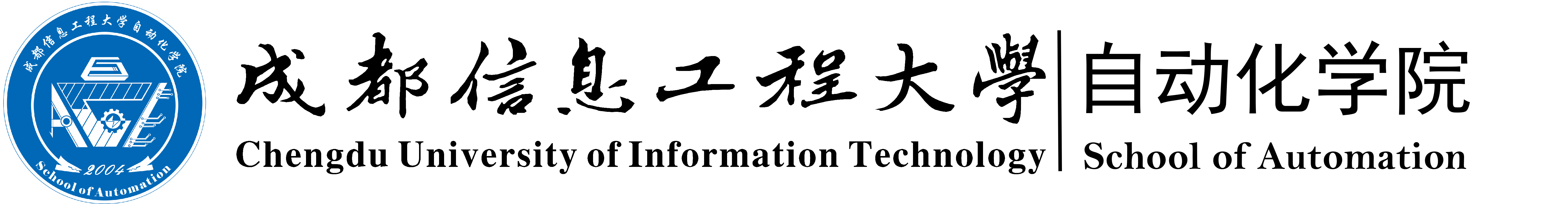 第三届人工智能与智能制造国际研讨会（AIIM 2023）