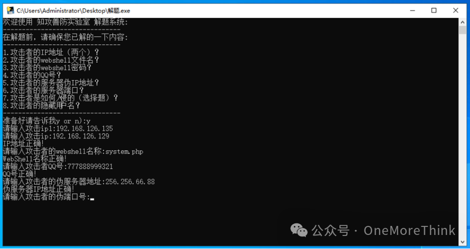 8a3301acc39e833ae8227dfacd5313d0.png