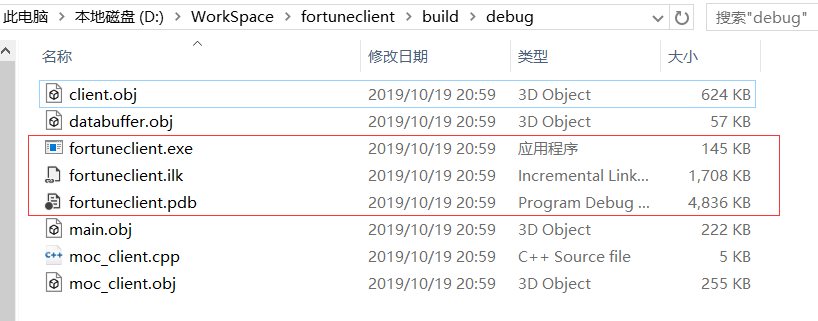 QT工程构建目录下，将生成的中间文件和可执行文件分离