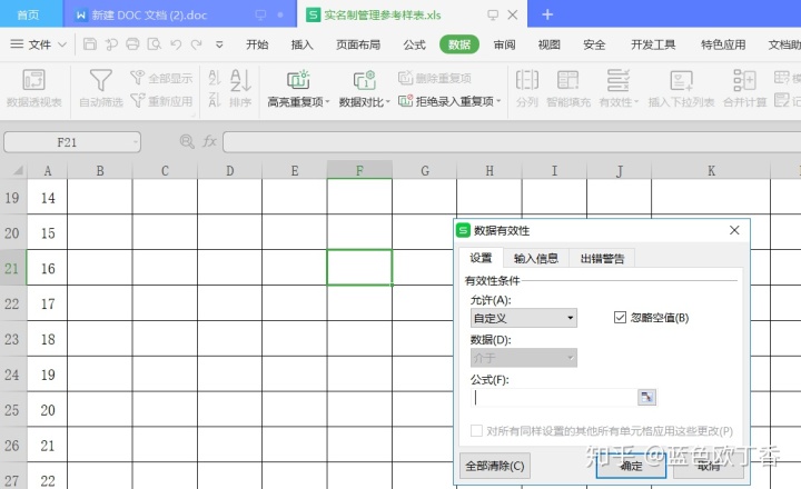 8a3877f889f1491d857edbb77e6c1c06.png