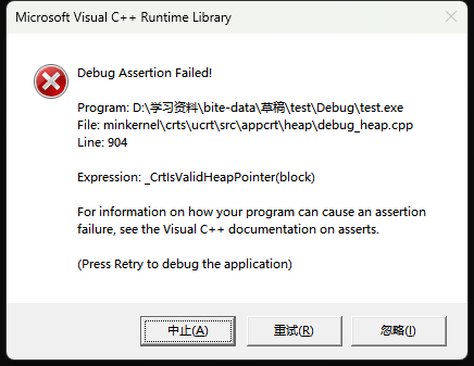 image-20230815203711788