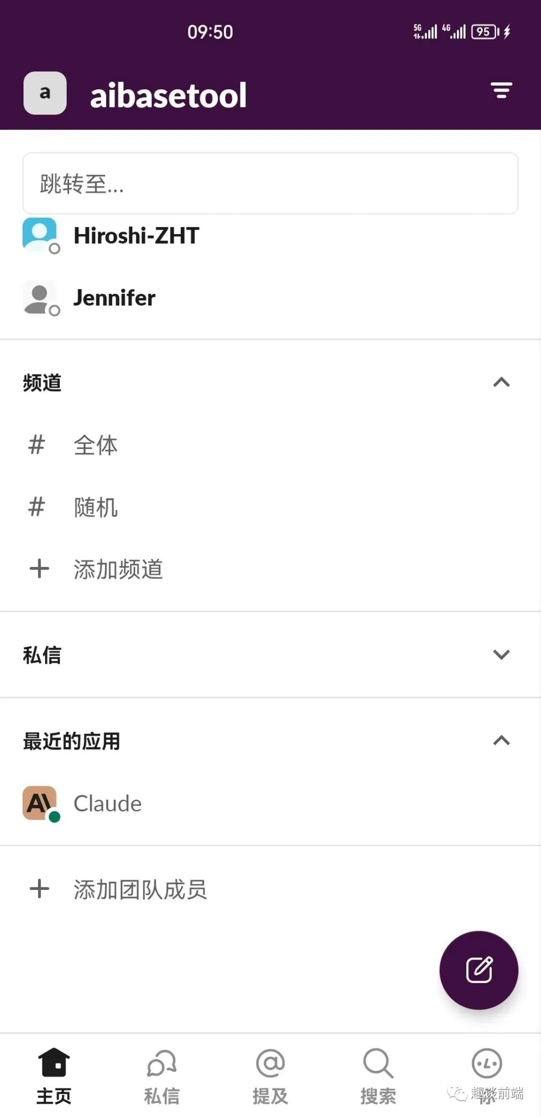 分享一款无网络限制的chatgpt替代软件 claude