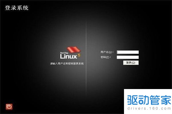 红旗linux操作系统怎样,红旗linux操作系统应该怎么用-CSDN博客