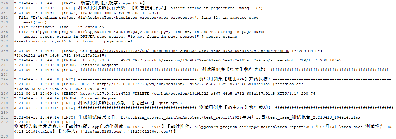 Appium自动化测试框架：关键字驱动+数据驱动