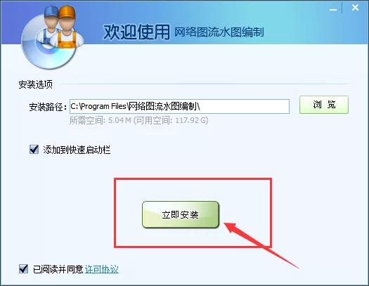 雙代號網絡圖基礎算法最新免鎖版網絡圖橫道圖繪製軟件內附安裝教程