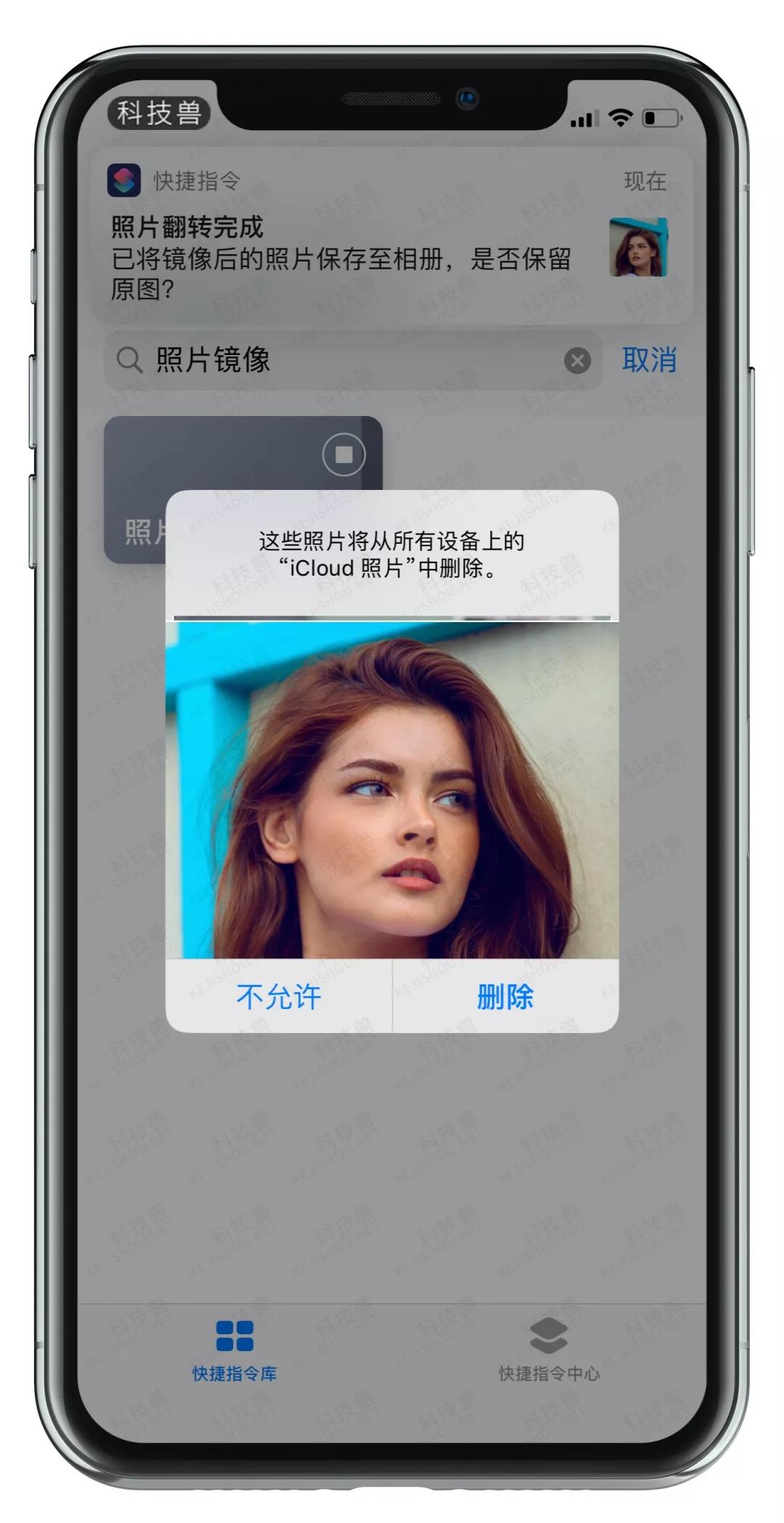 iphone左右翻转照片图片